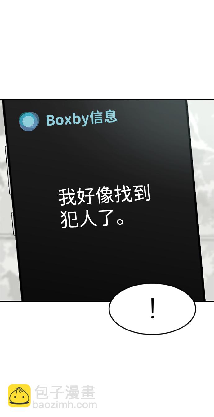 第12话114