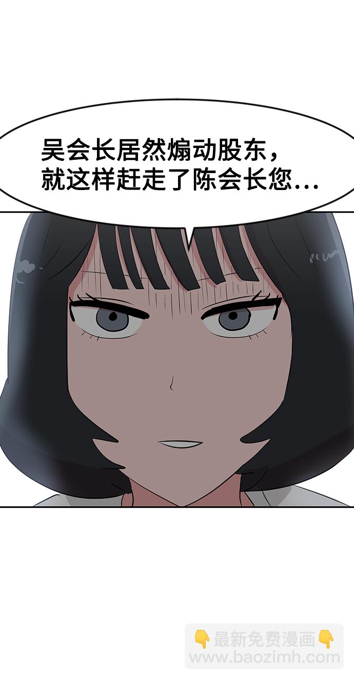 第12话13