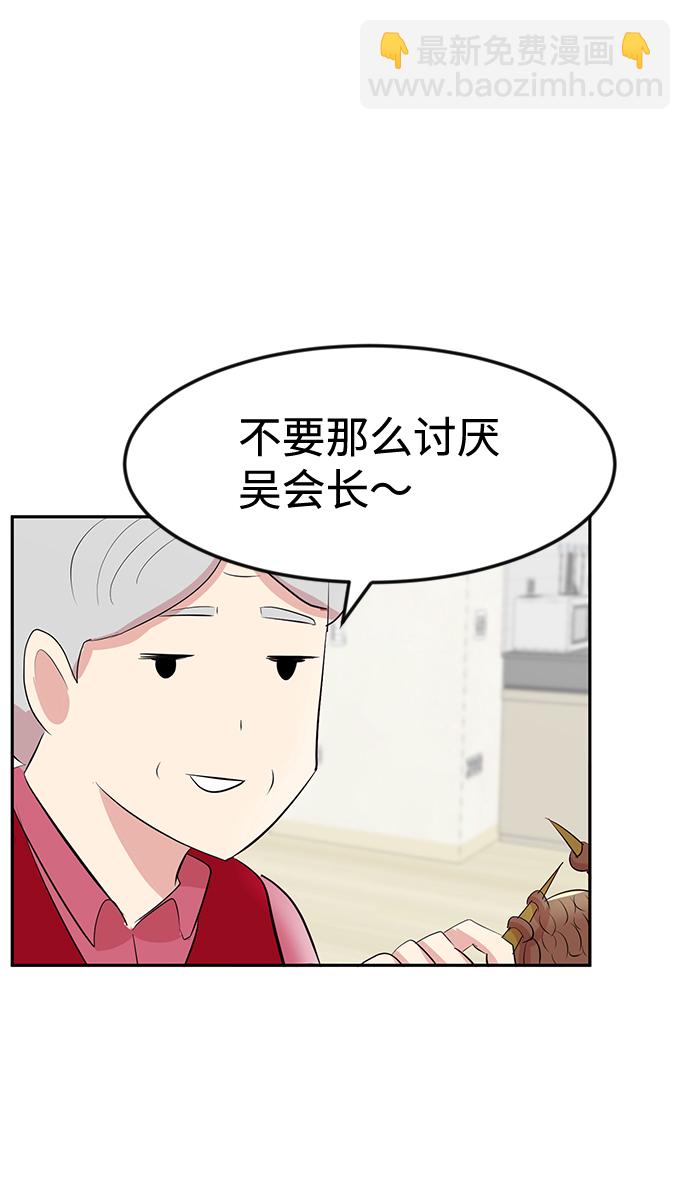 第12话14