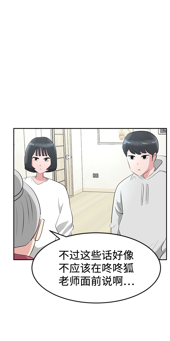 第12话16