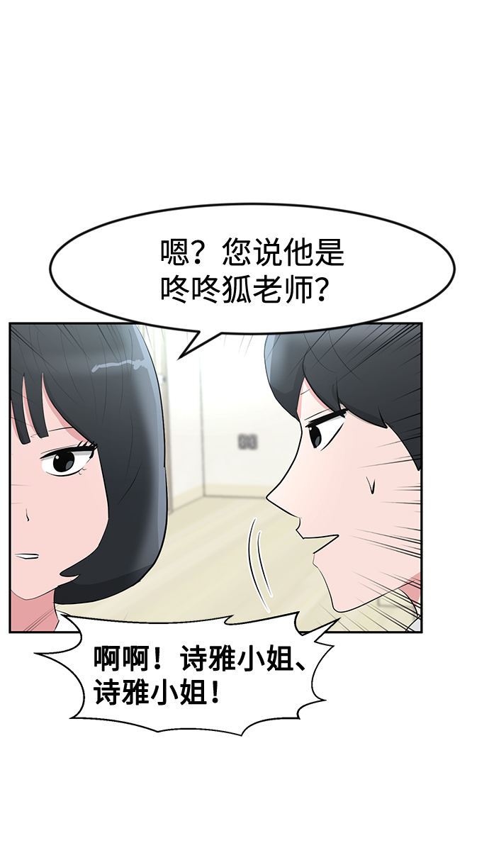 第12话17