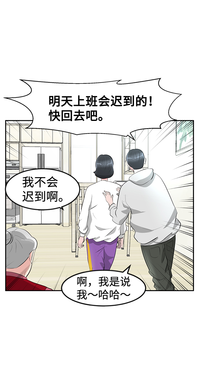 第12话18