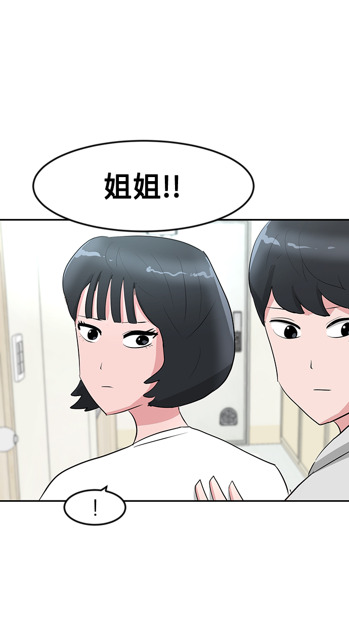 第12话19