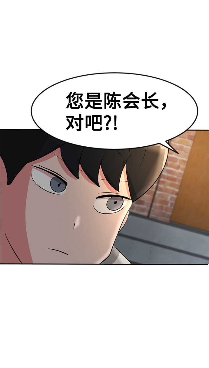 第12话2
