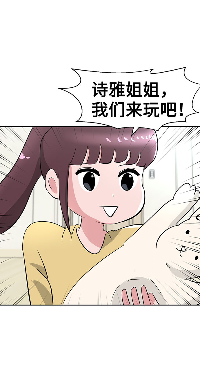 第12话20