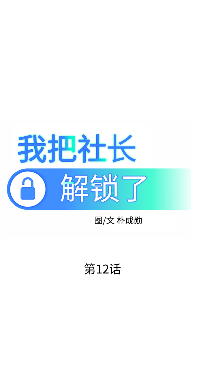 第12话22