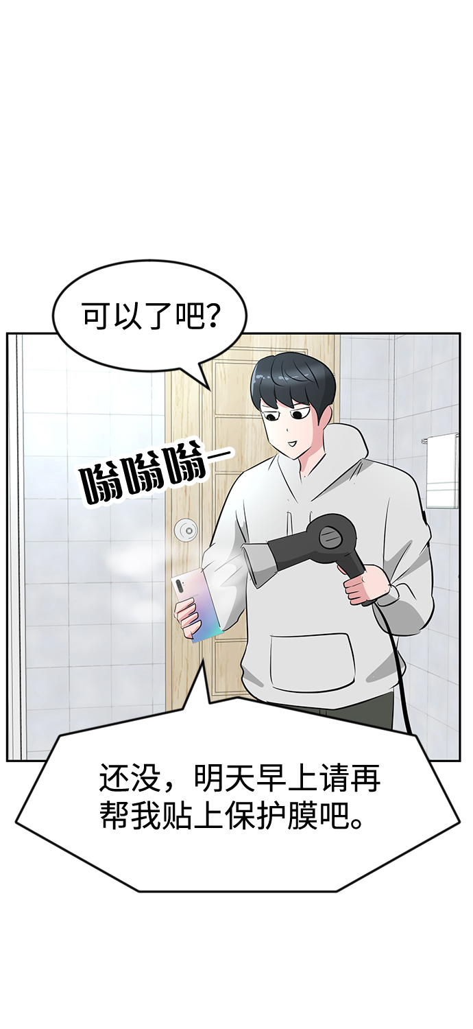 第12话25