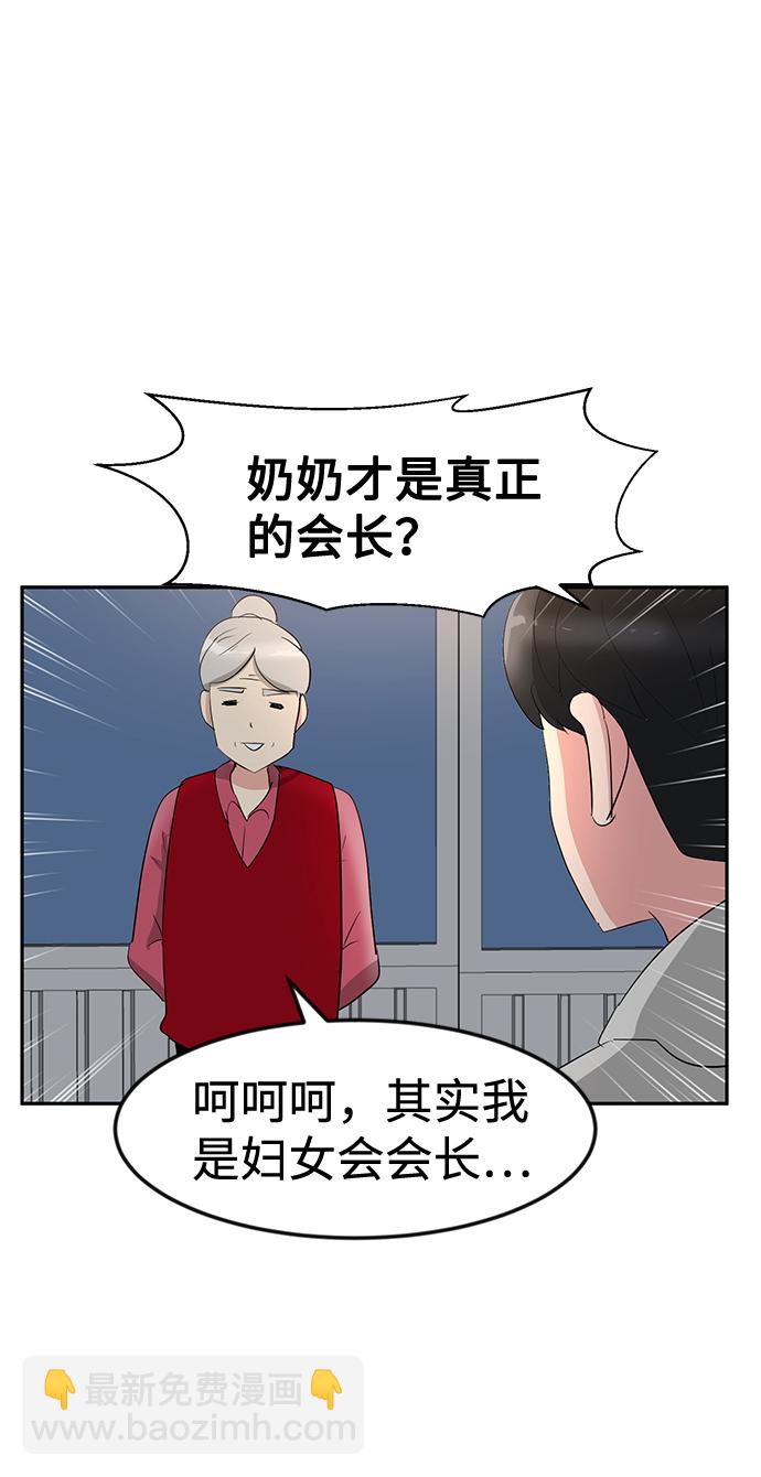 第12话3