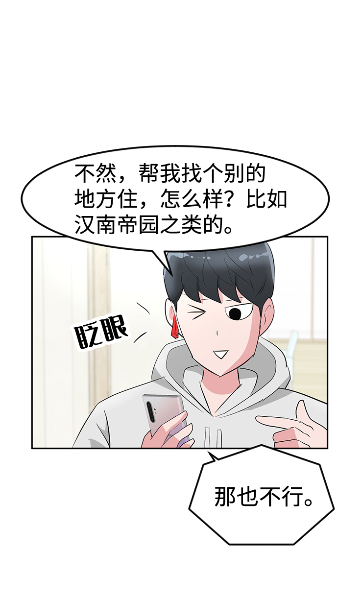 第12话31