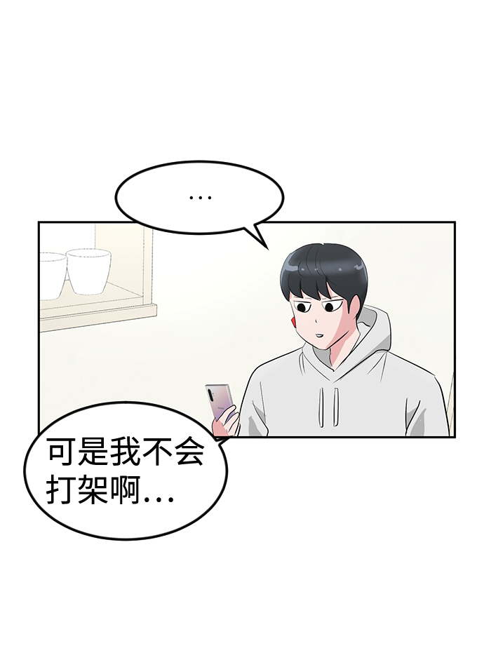 第12话35