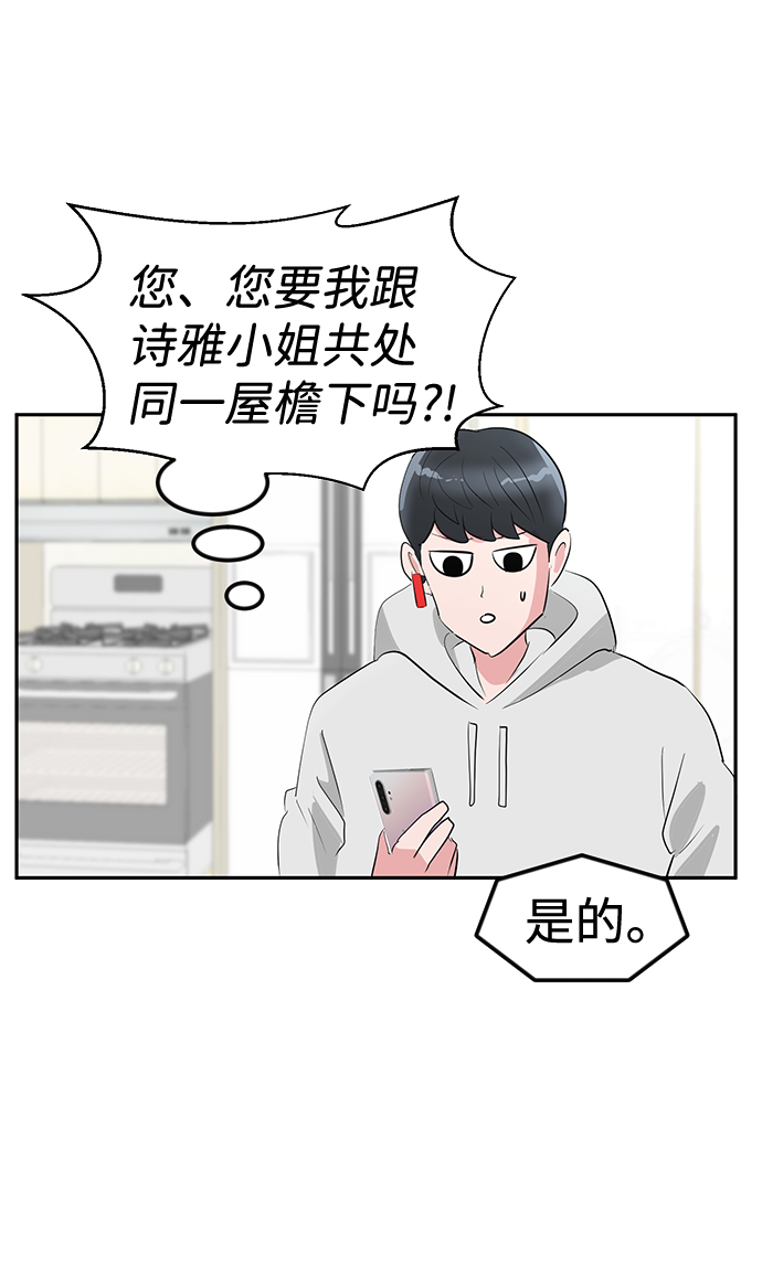第12话40
