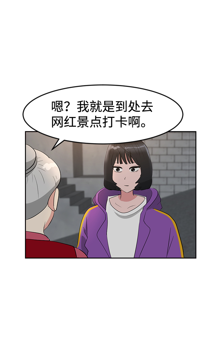 第12话5