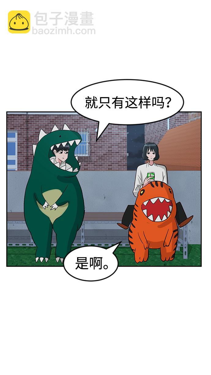 第12话50