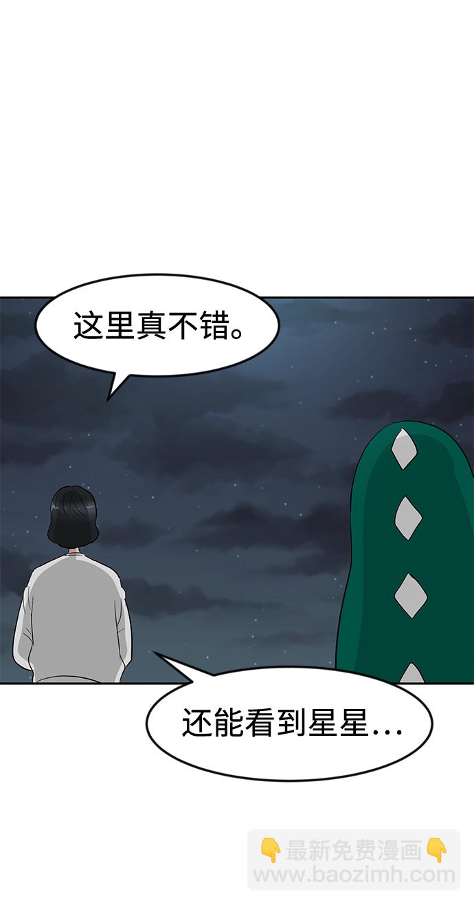 第12话51