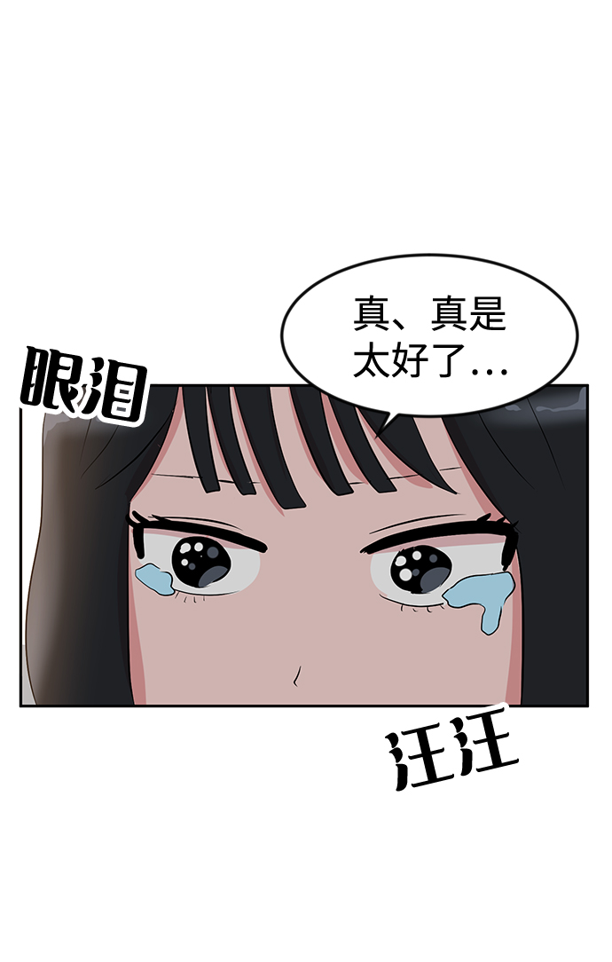 第12话6