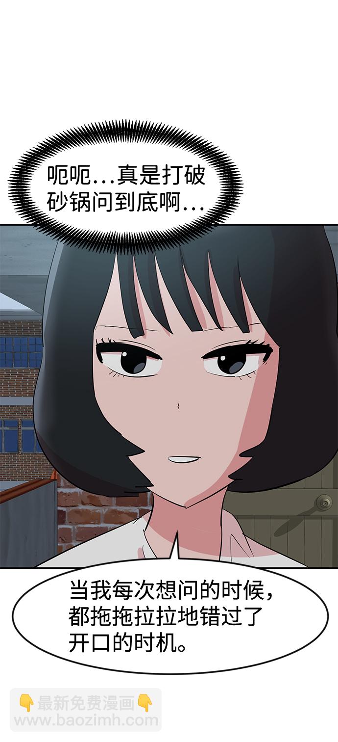 第12话60
