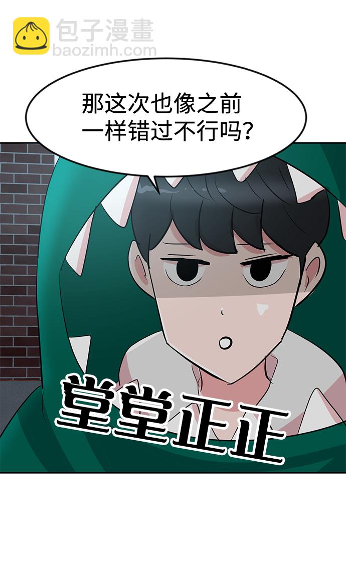 第12话61