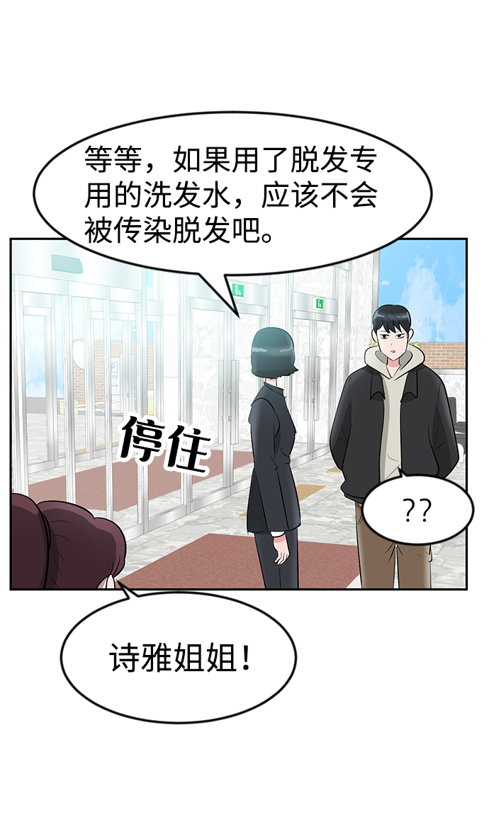 第12话68