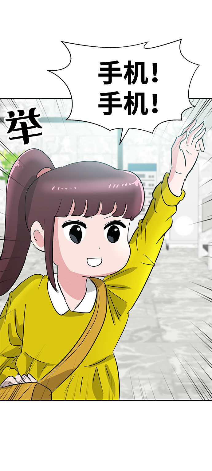 第12话69