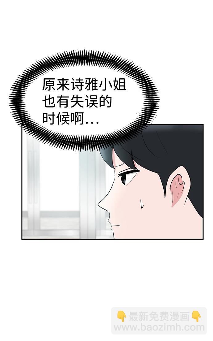 第12话72