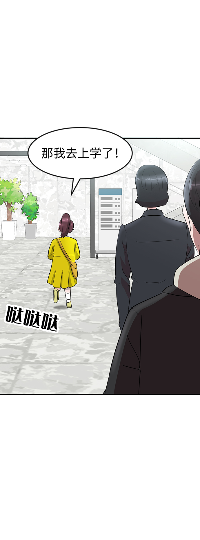 第12话73