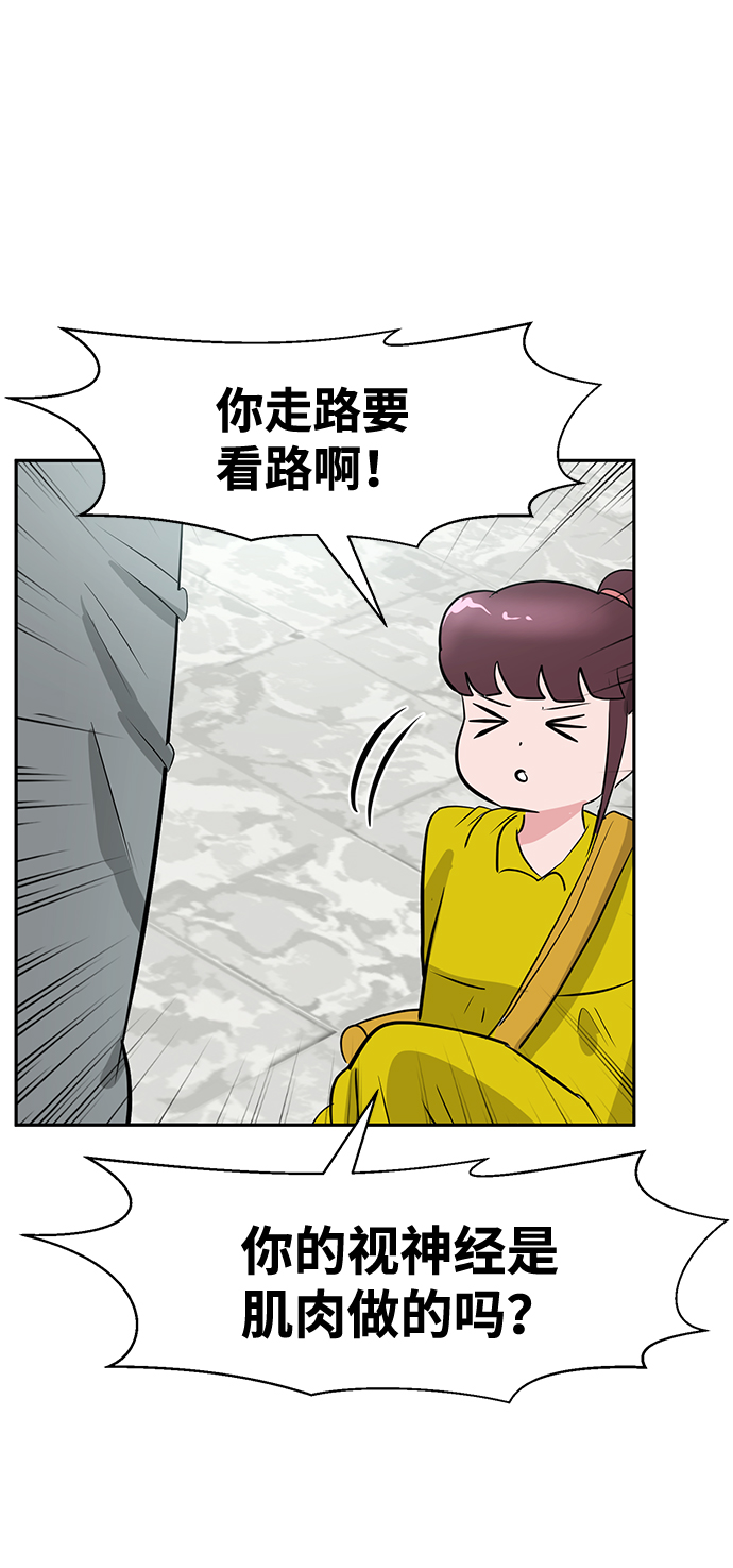 第12话75