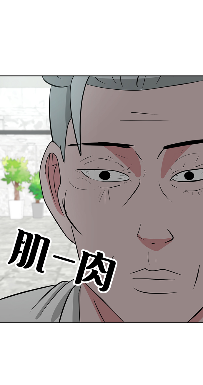 第12话76