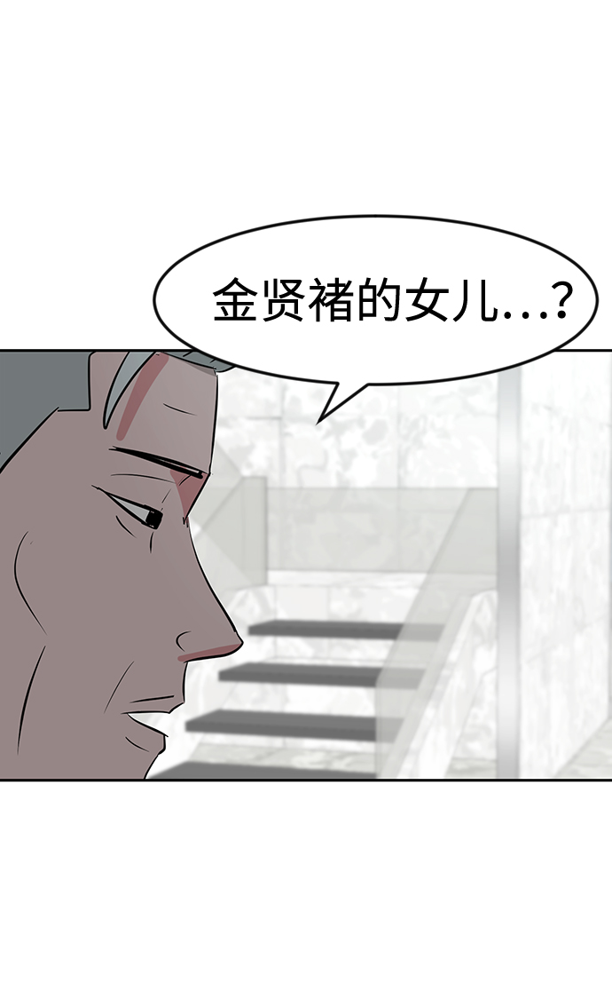 第12话78