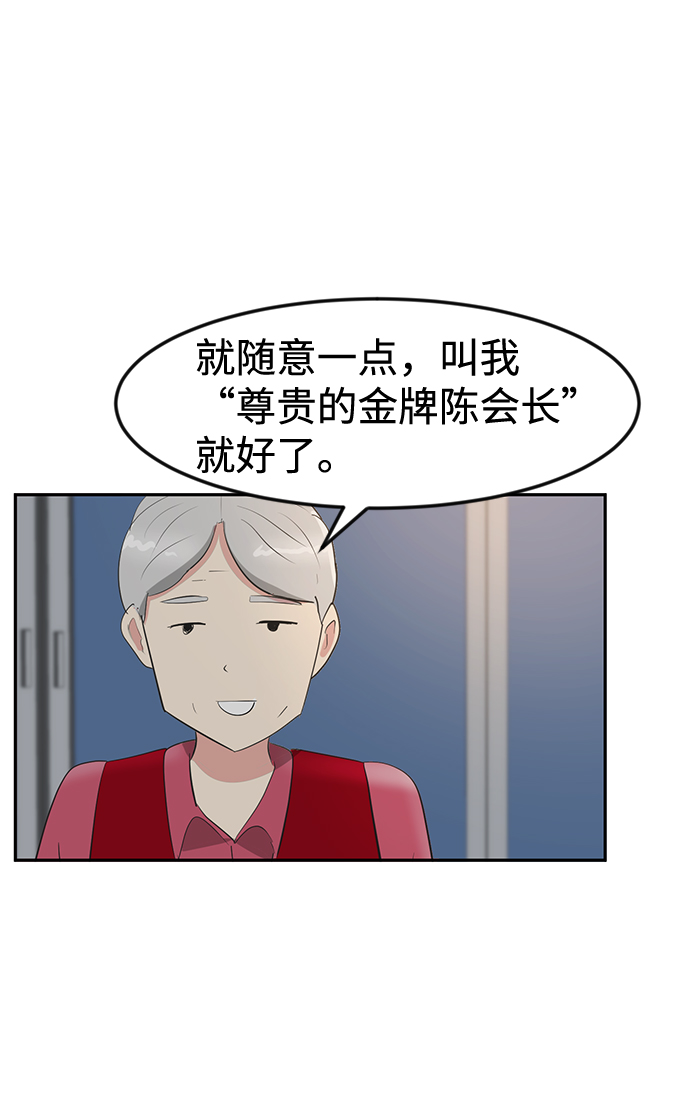 第12话8