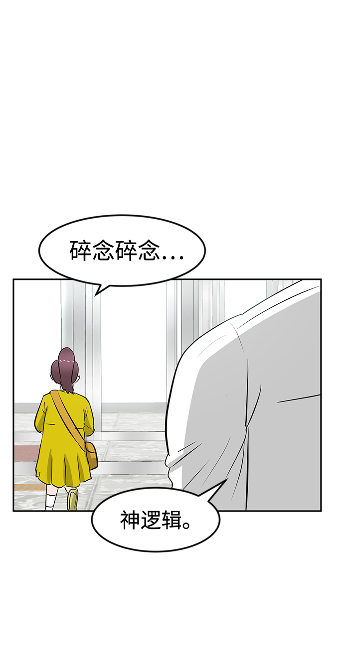 第12话82