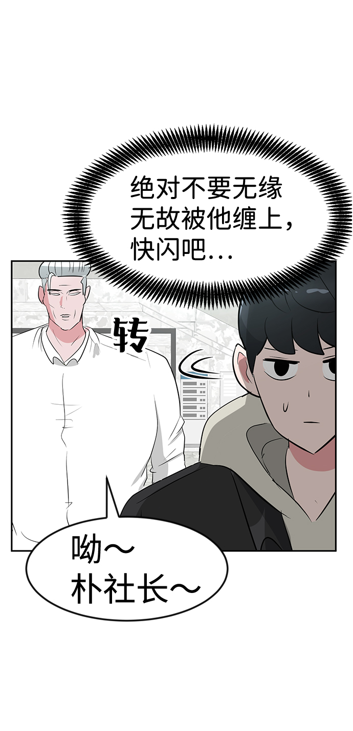 第12话83