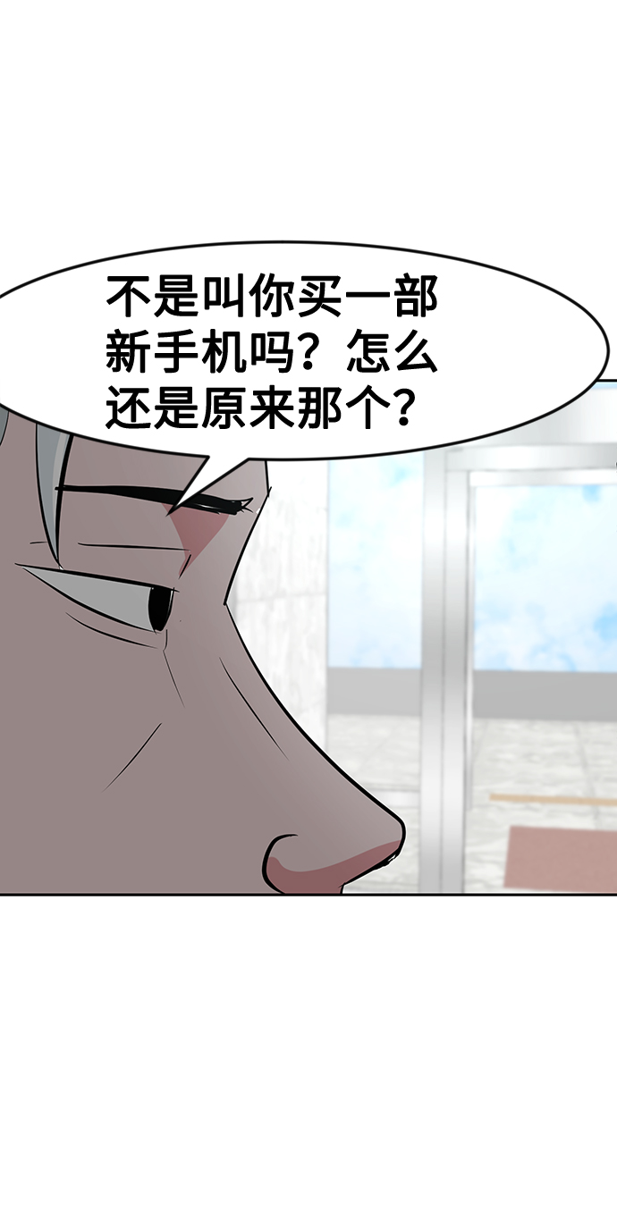 第12话84