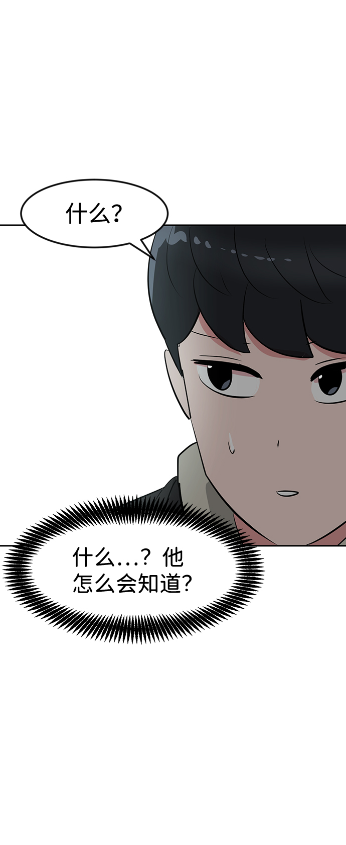 第12话85