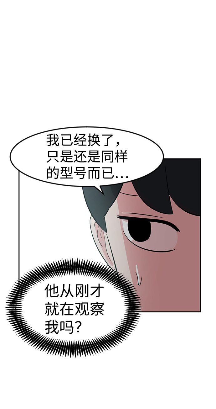 第12话87