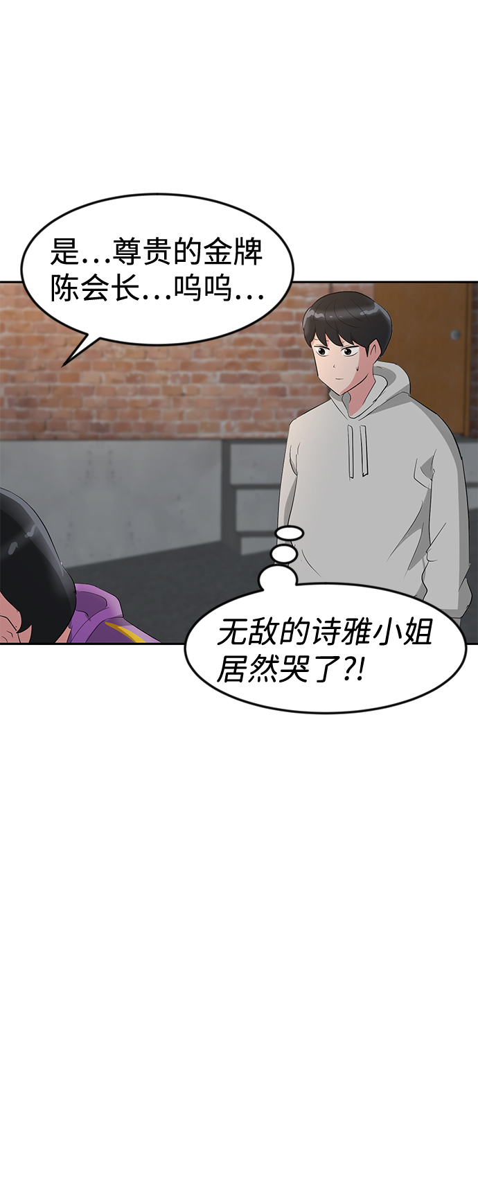 第12话9
