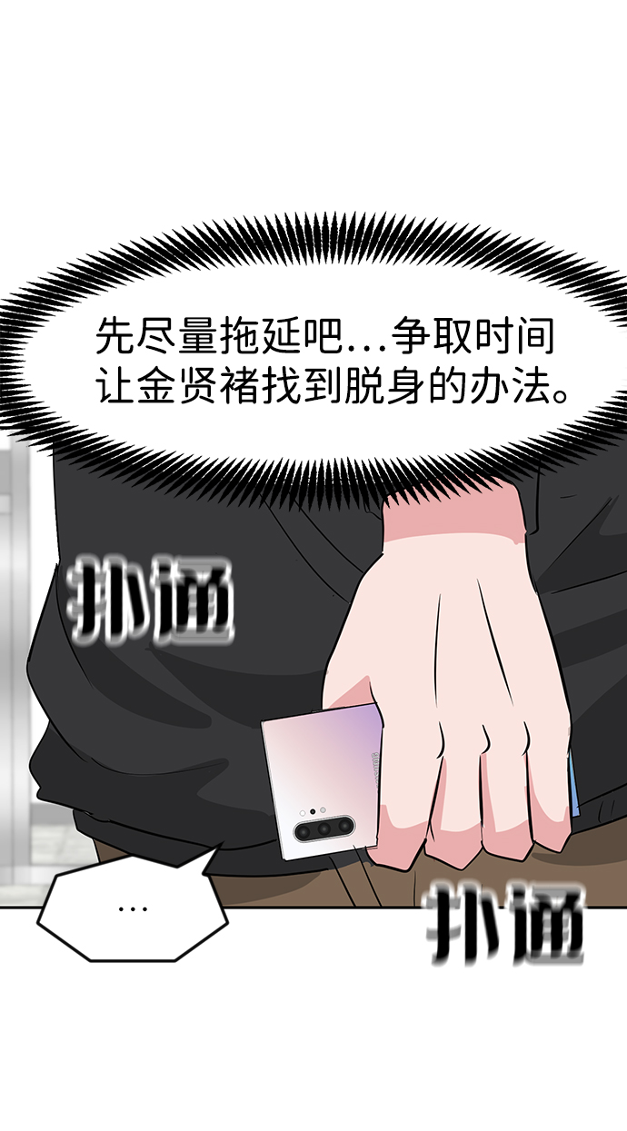 第12话91