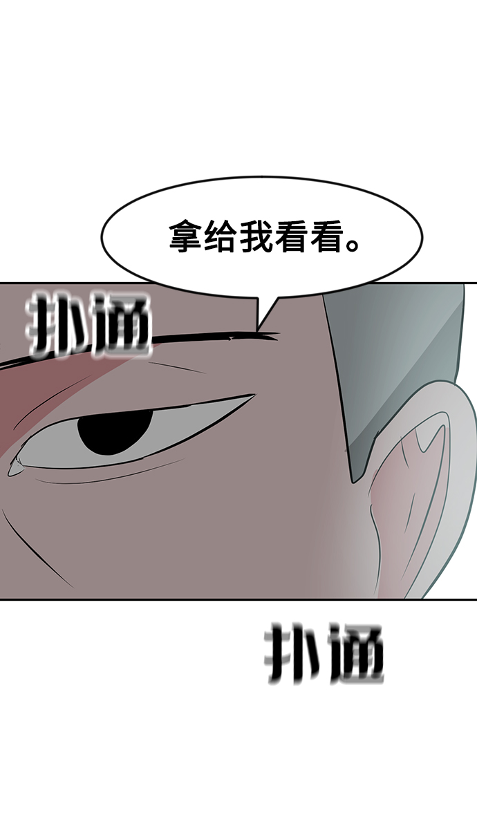 第12话92
