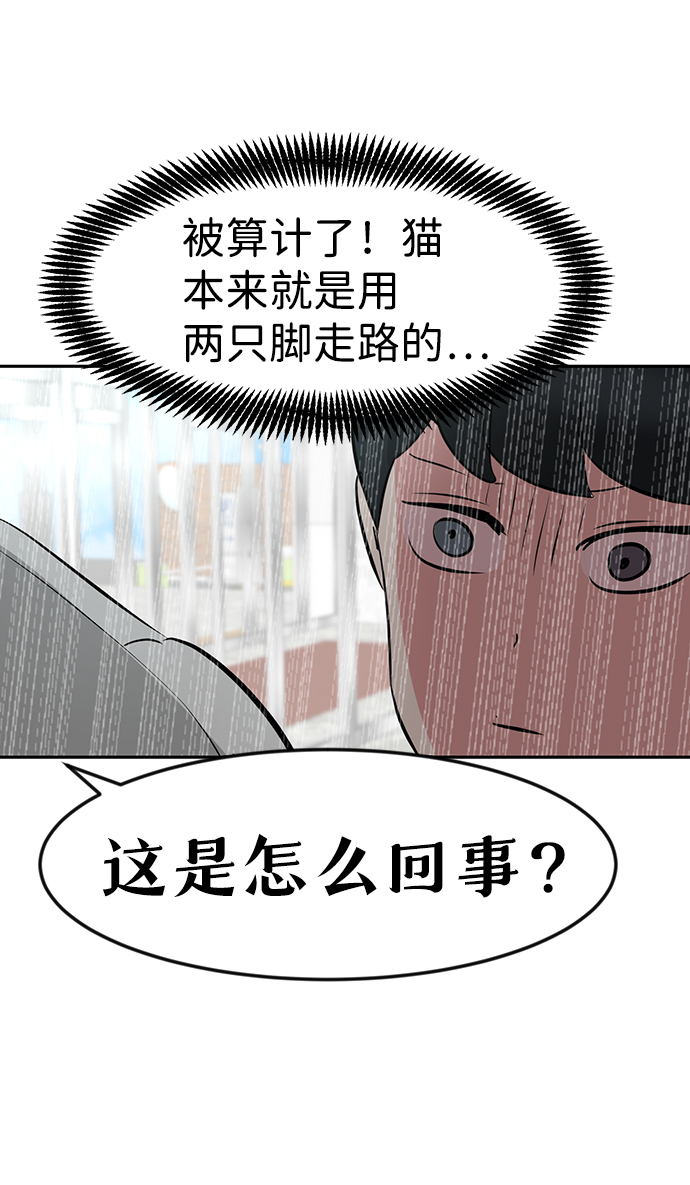 第12话96