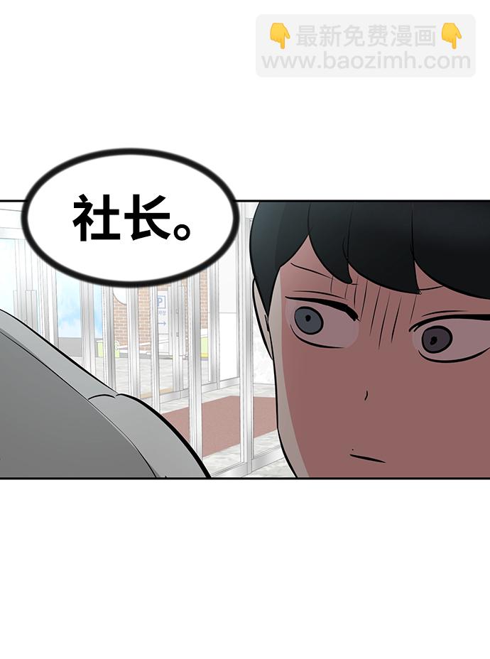 第12话97