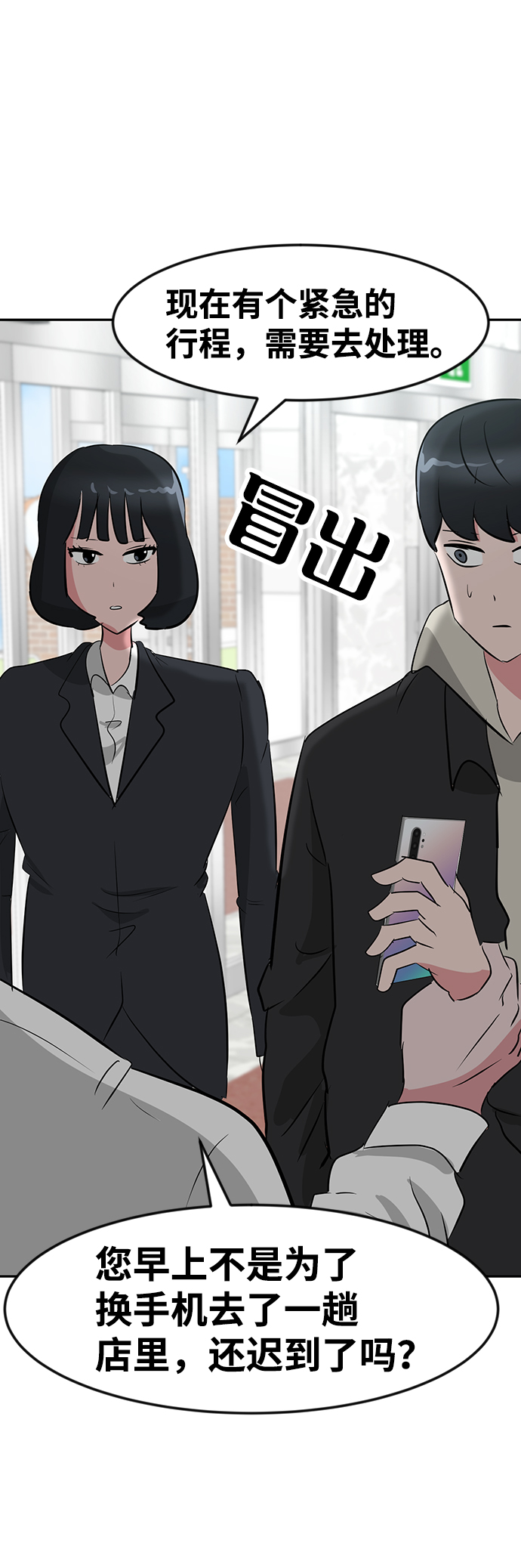 第12话98