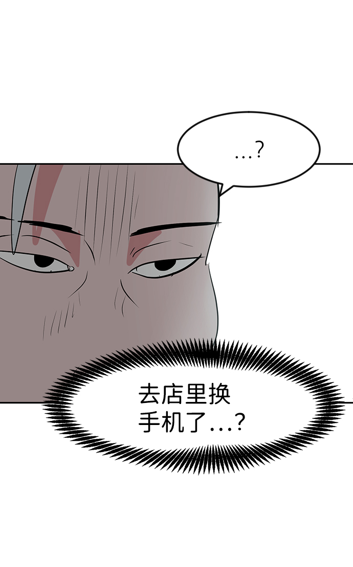 第12话99