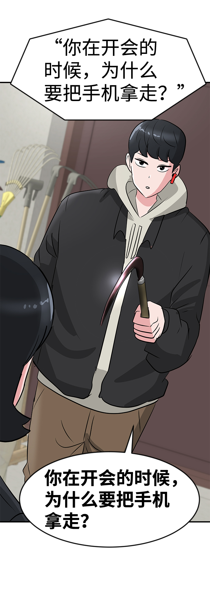 第15话1