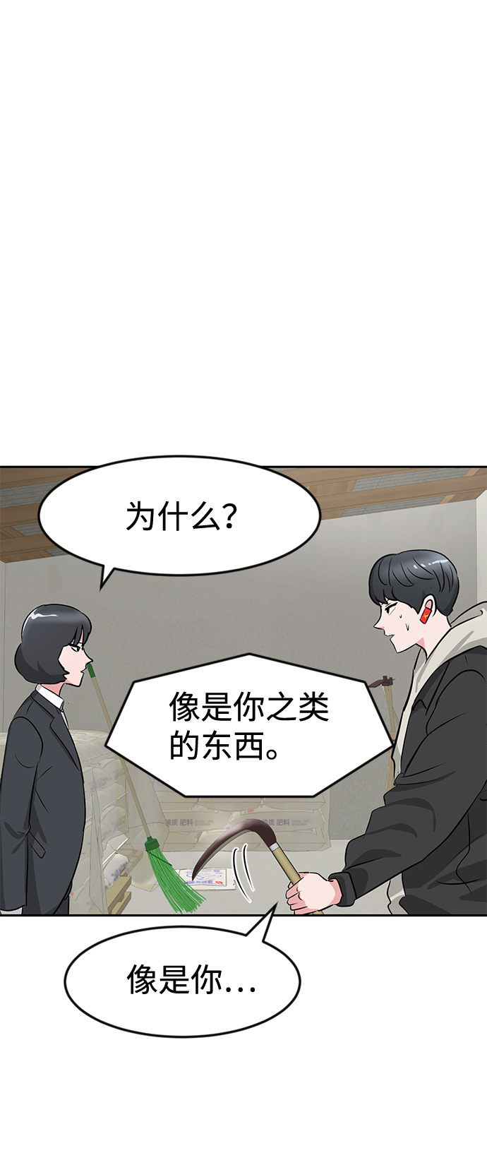 第15话10