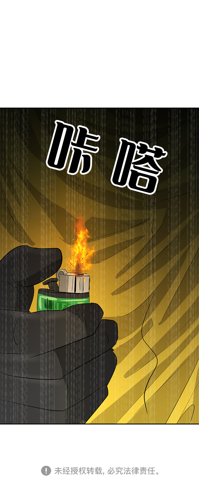 第15话100