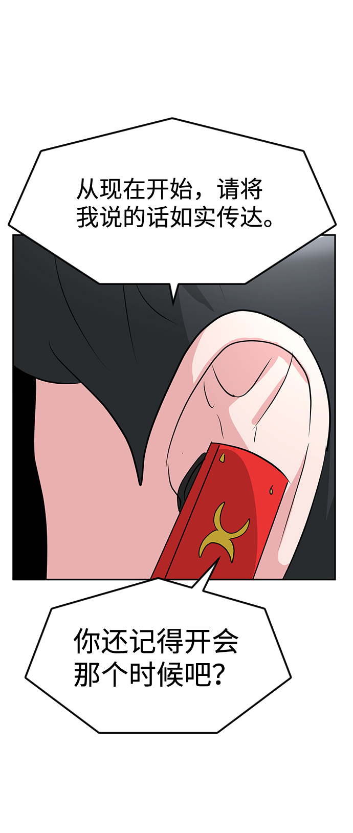 第15话15