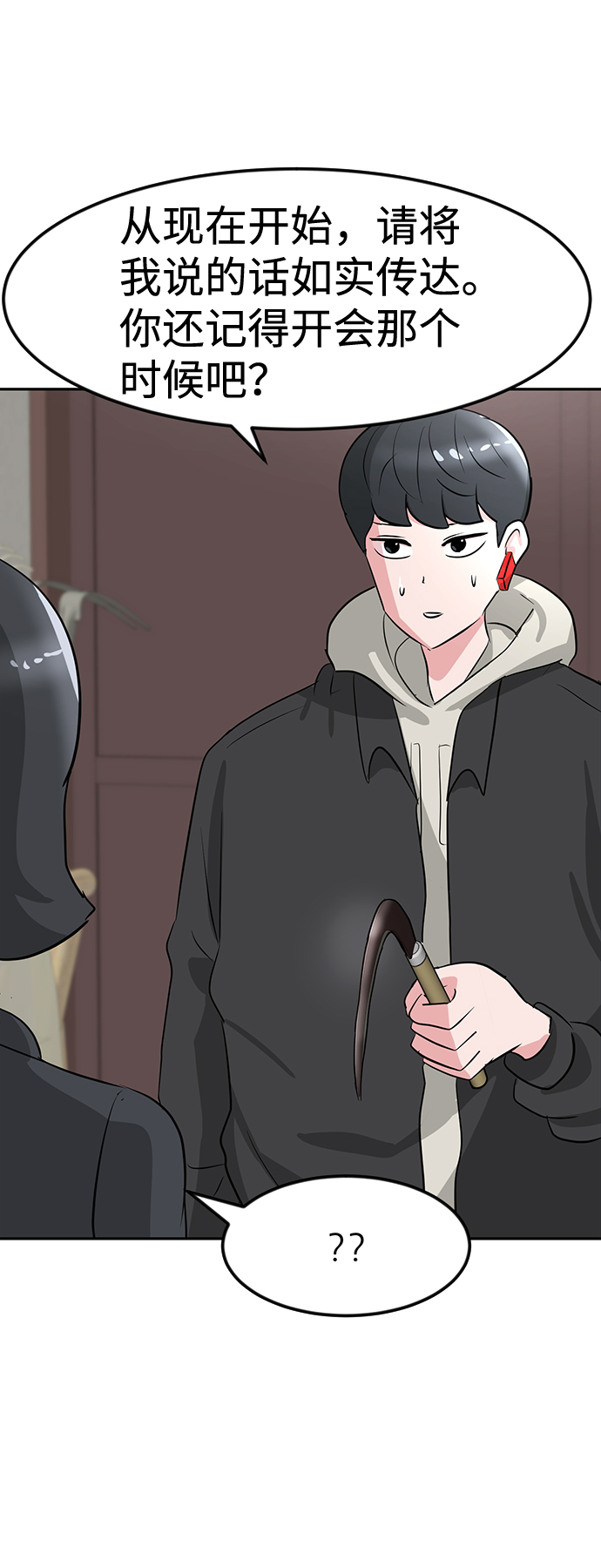 第15话16