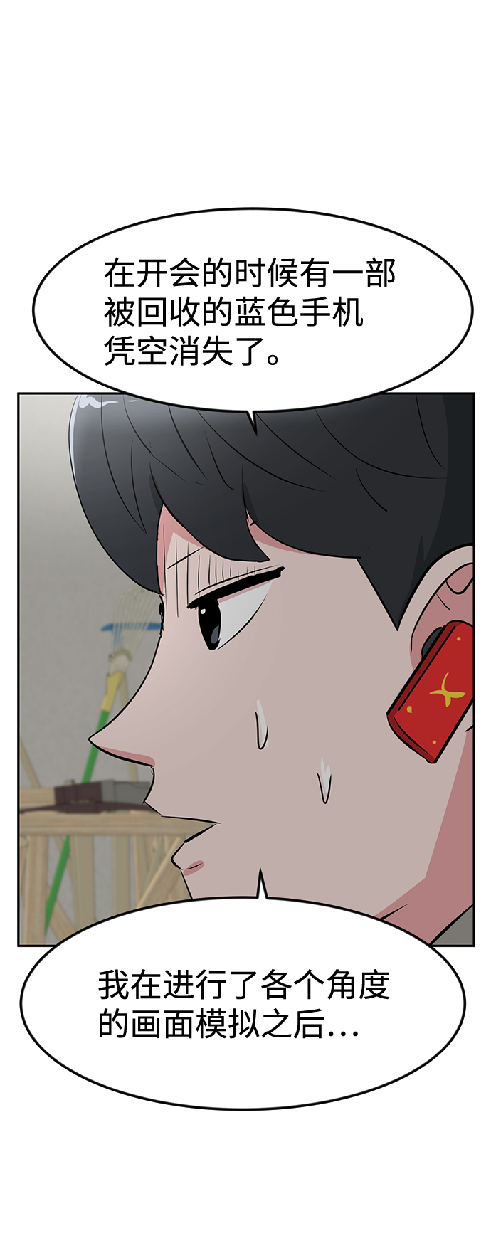 第15话17