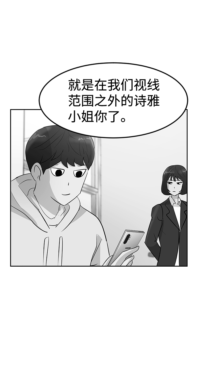 第15话19