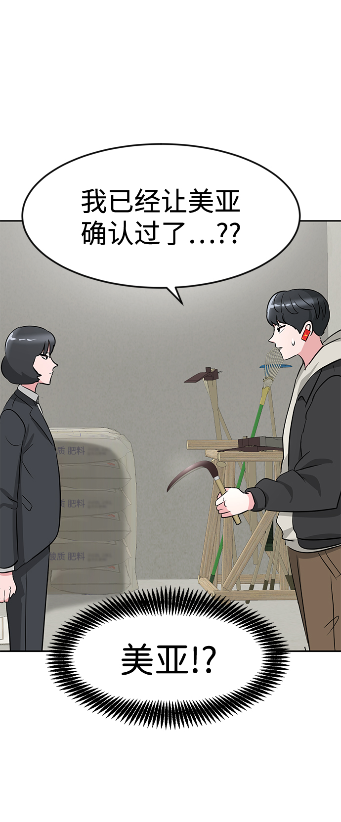 第15话22