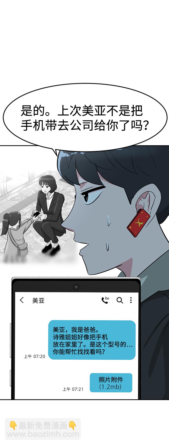 第15话24